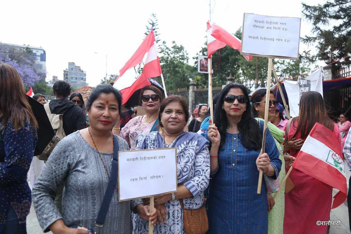 congress sahakari protest (15)