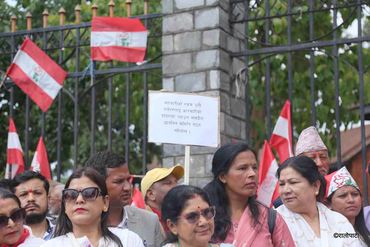 congress sahakari protest (5)