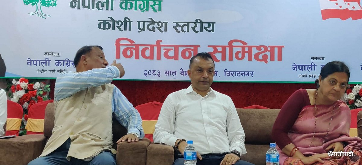 congress samiksha biratnagar (10)