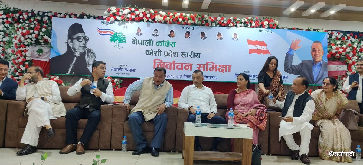 congress samiksha biratnagar (12)