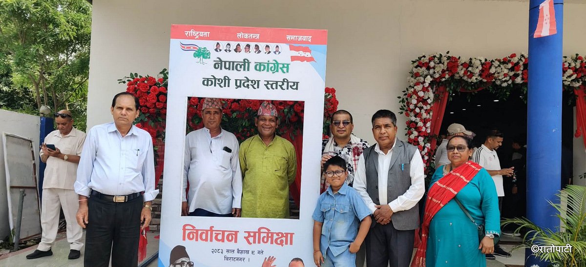 congress samiksha biratnagar (2)