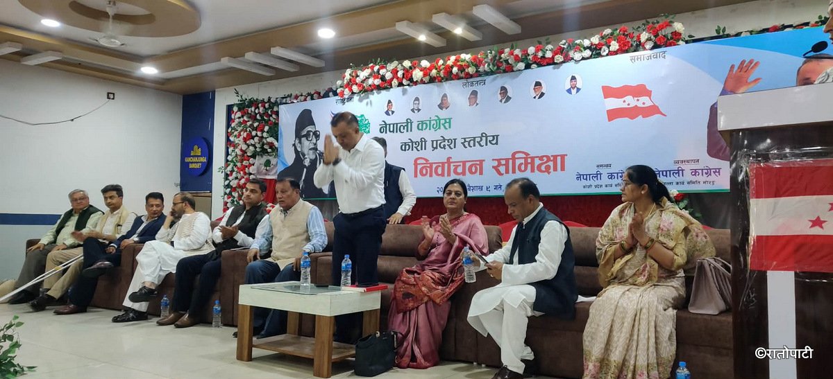 congress samiksha biratnagar (8)