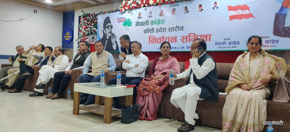 congress samiksha biratnagar (9)