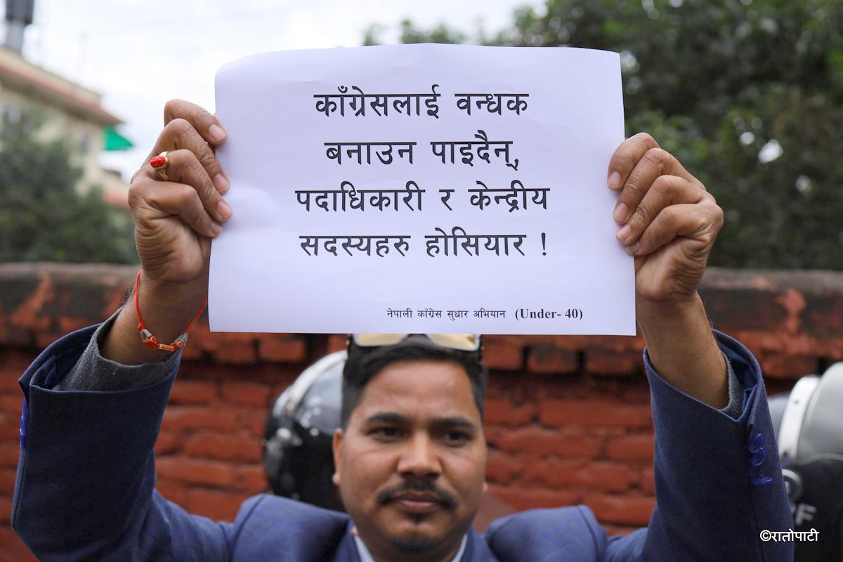 congress youth protest (12)