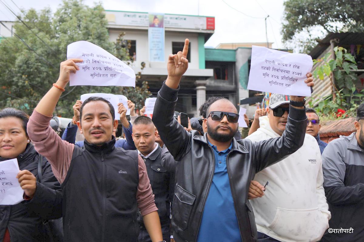 कांग्रेस मुख्यालयको गेटमा तालाबन्दी गर्ने युवाहरूले मागे पार्टी पदाधिकारीहरूको राजीनामा