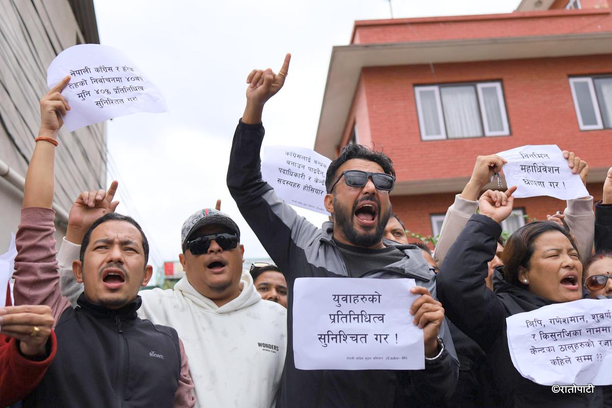 congress youth protest (19)