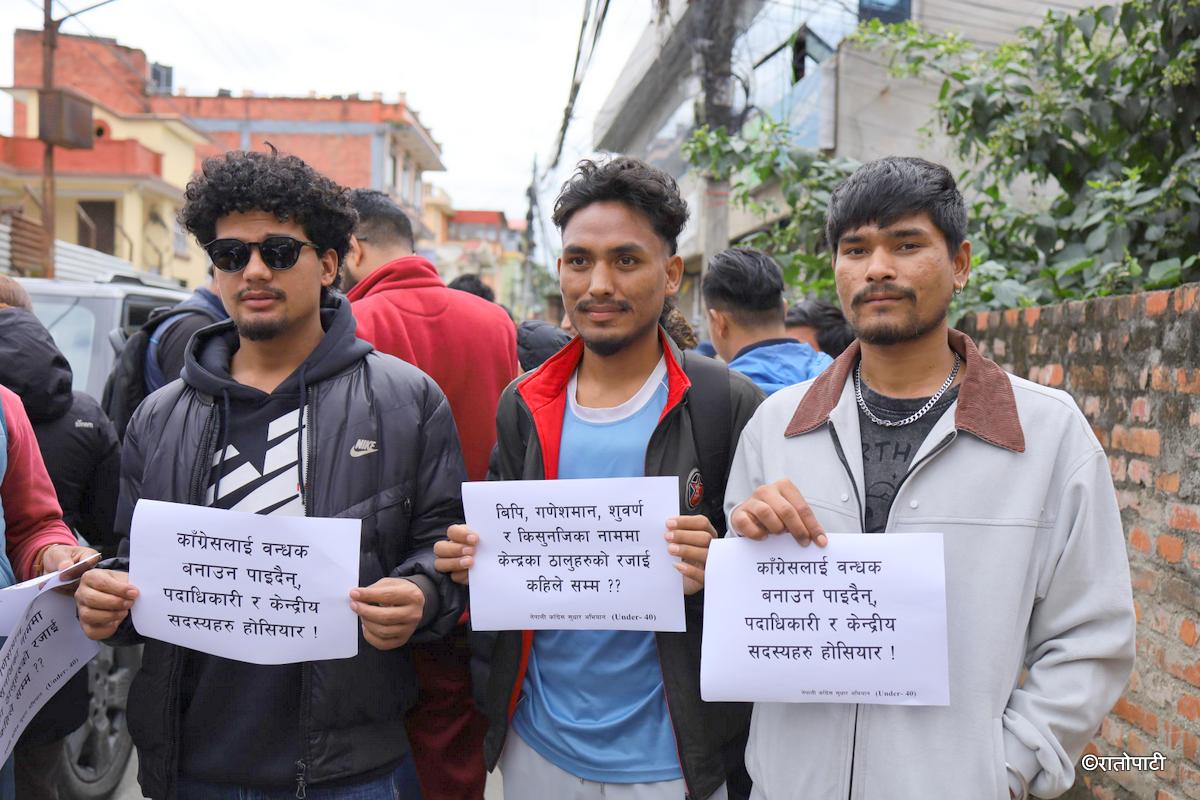 congress youth protest (2)