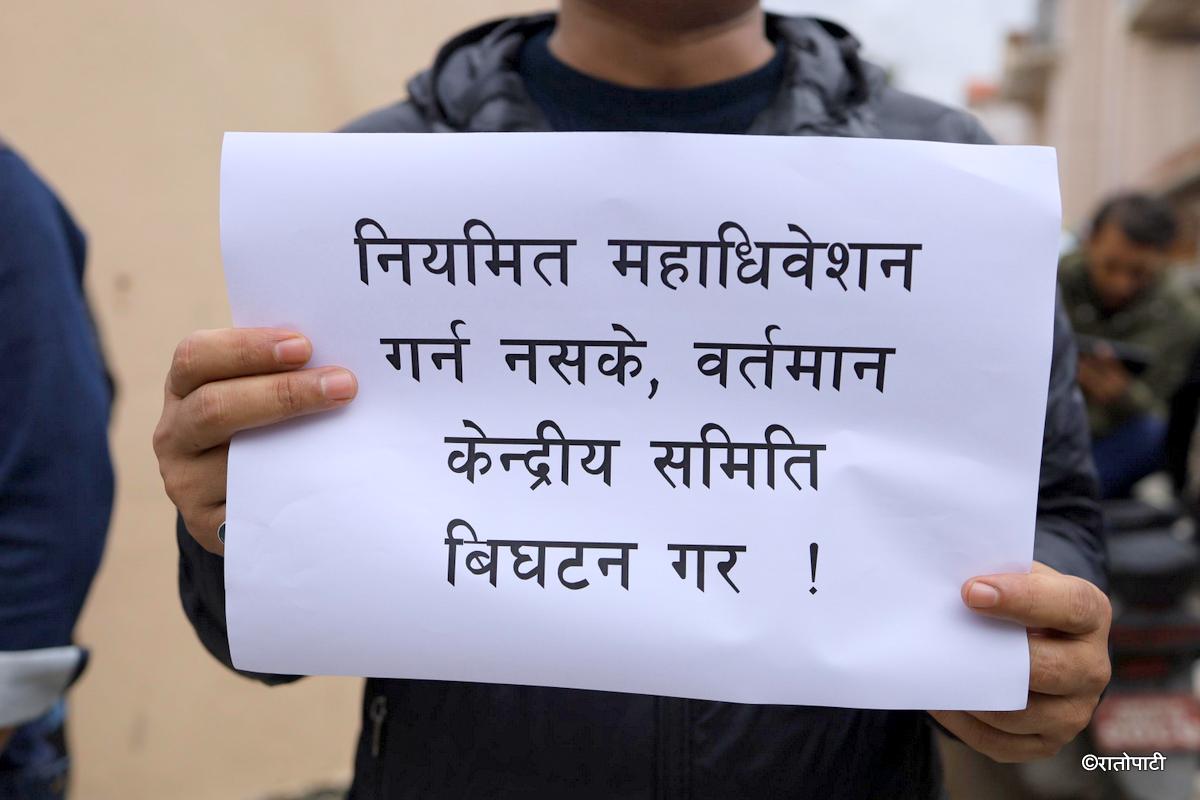 congress youth protest (4)