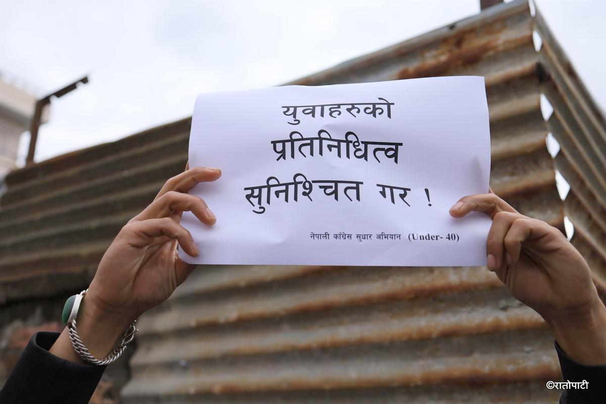congress youth protest (5)