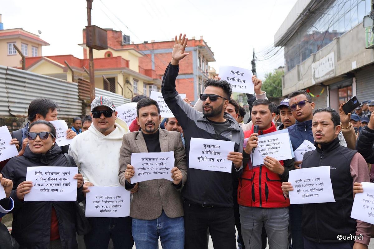 congress youth protest (7)