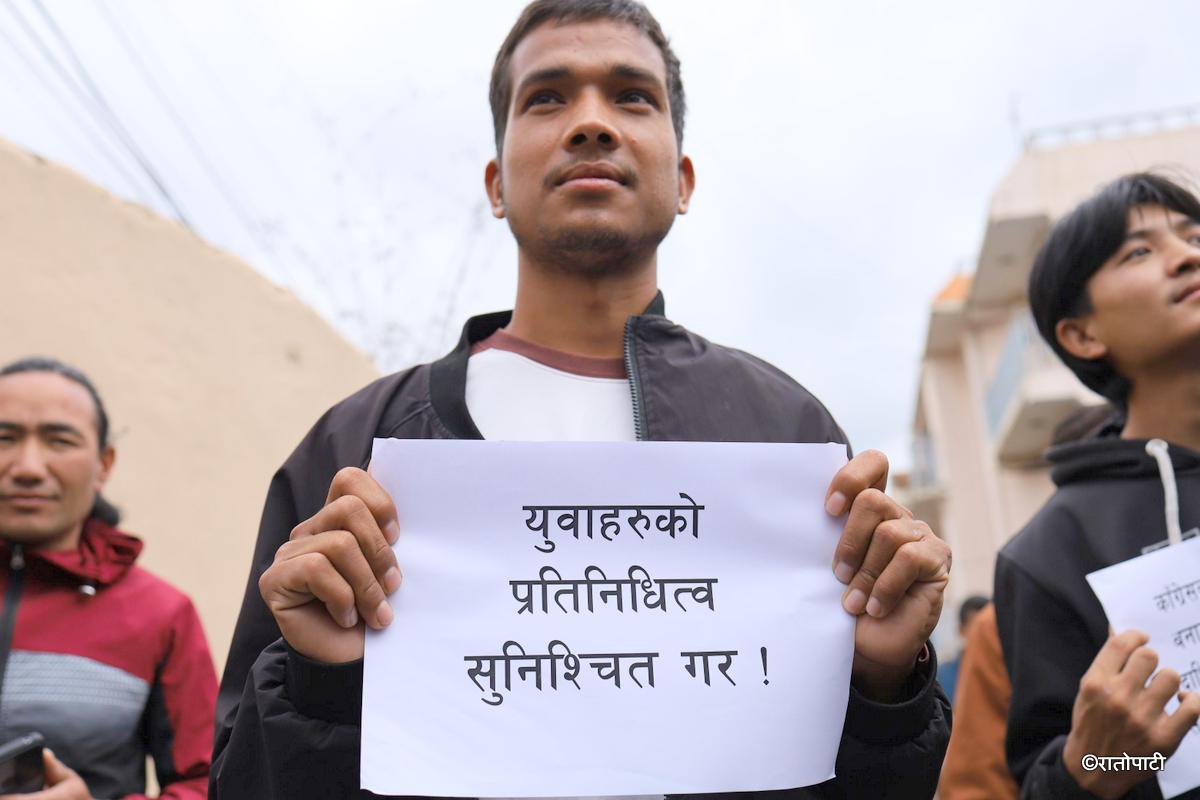 congress youth protest (8)
