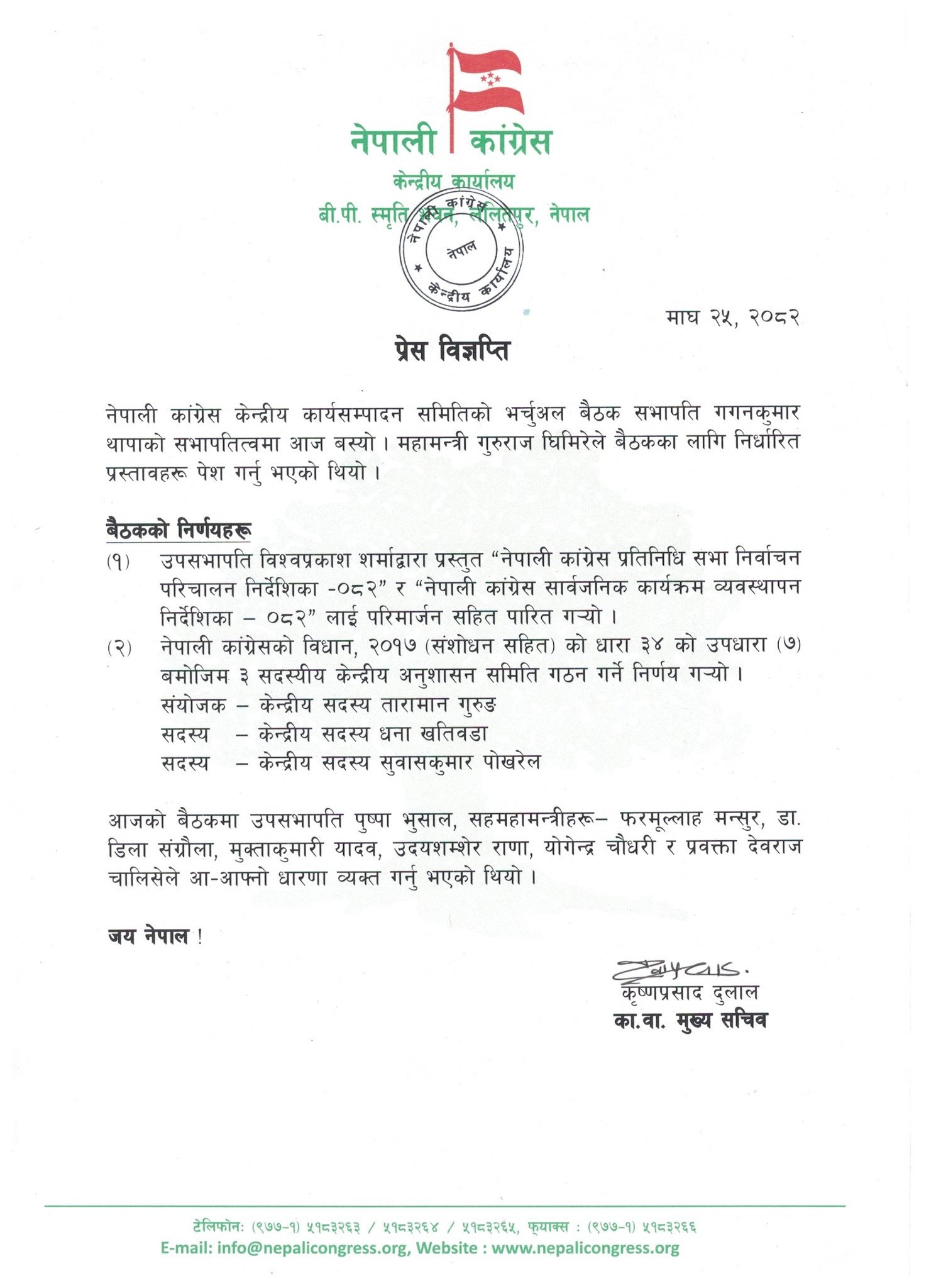 congress