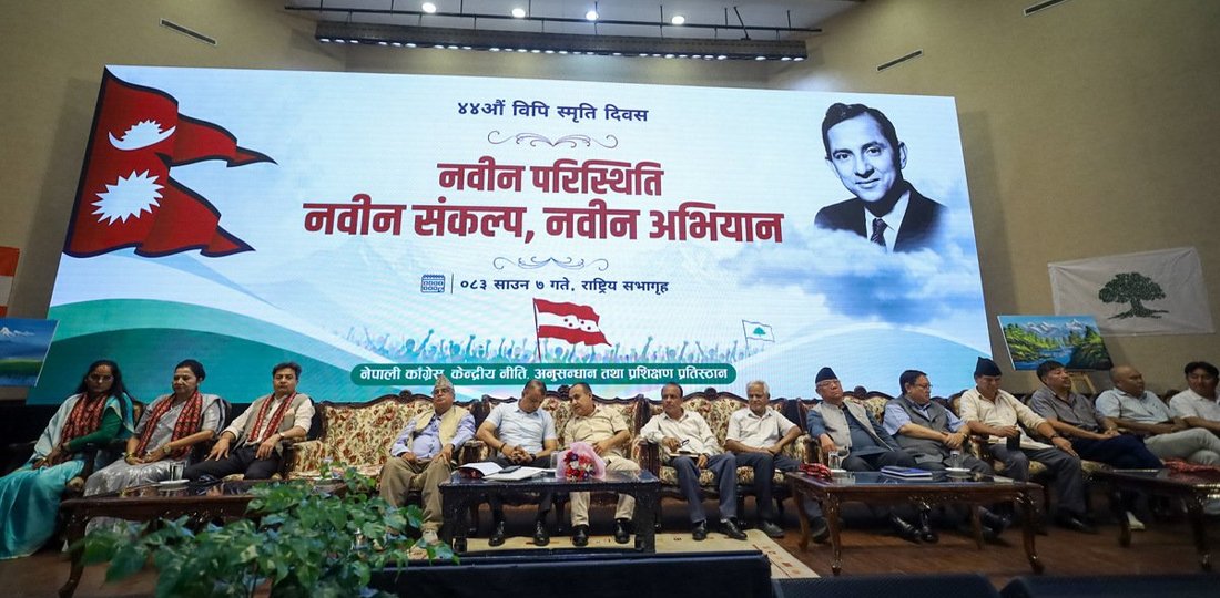 कांग्रेसको ‘एनसी फर एनसी’ अभियानमा के–के गर्नुपर्छ कार्यकर्ताले ?