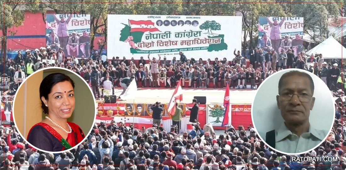   अहंकार त्यागेर पार्टी बचाउन कांग्रेस नेतृत्वलाई पुराना नेता–कार्यकर्ताको आग्रह