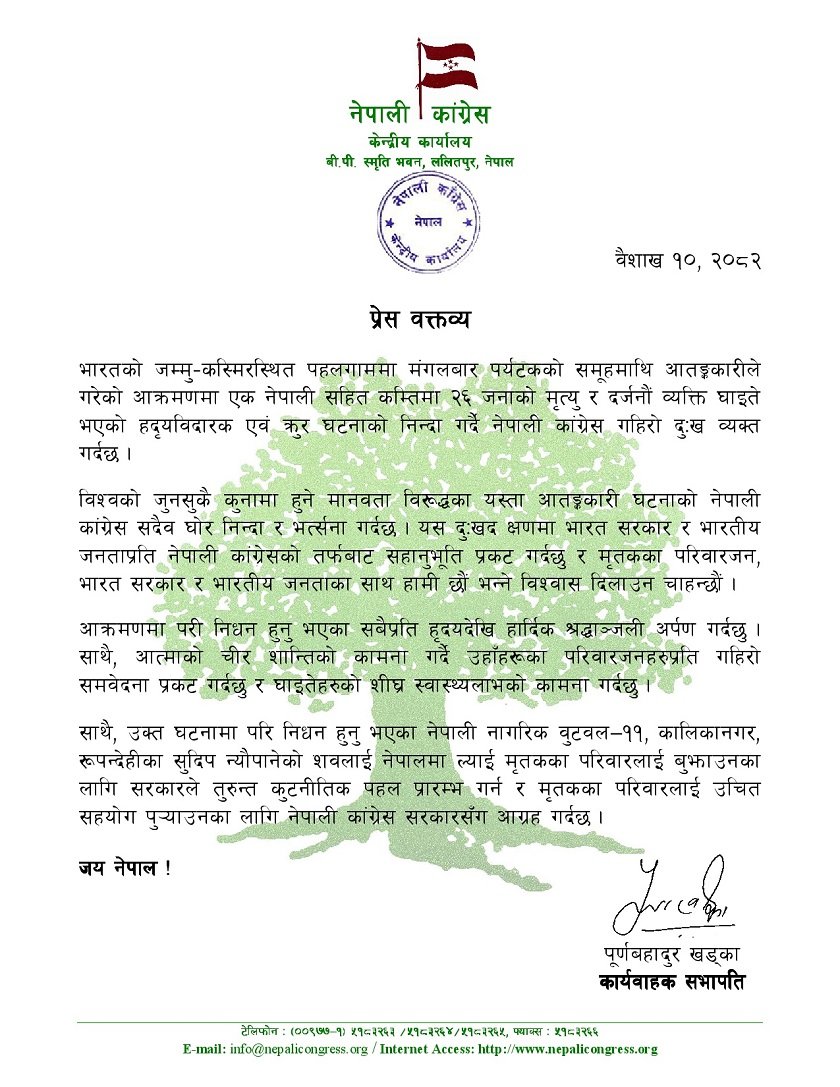 congress