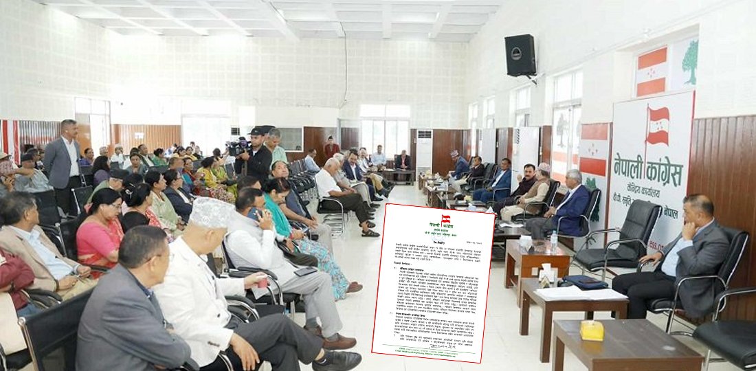 ९ विषयमा काँग्रेसले गरायो सरकारको ध्यानाकर्षण