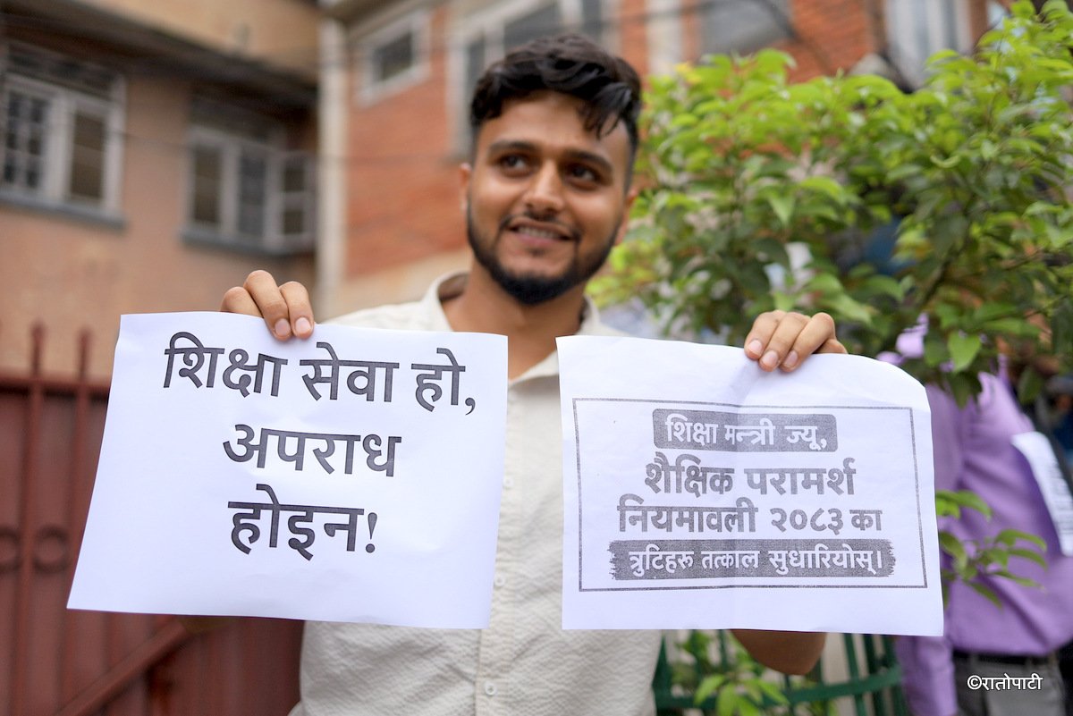 consultancy protest (1)
