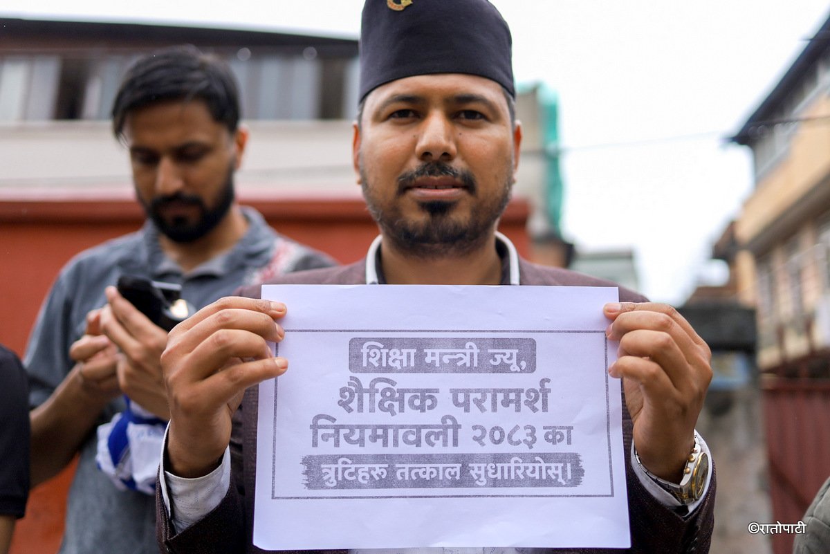 consultancy protest (10)