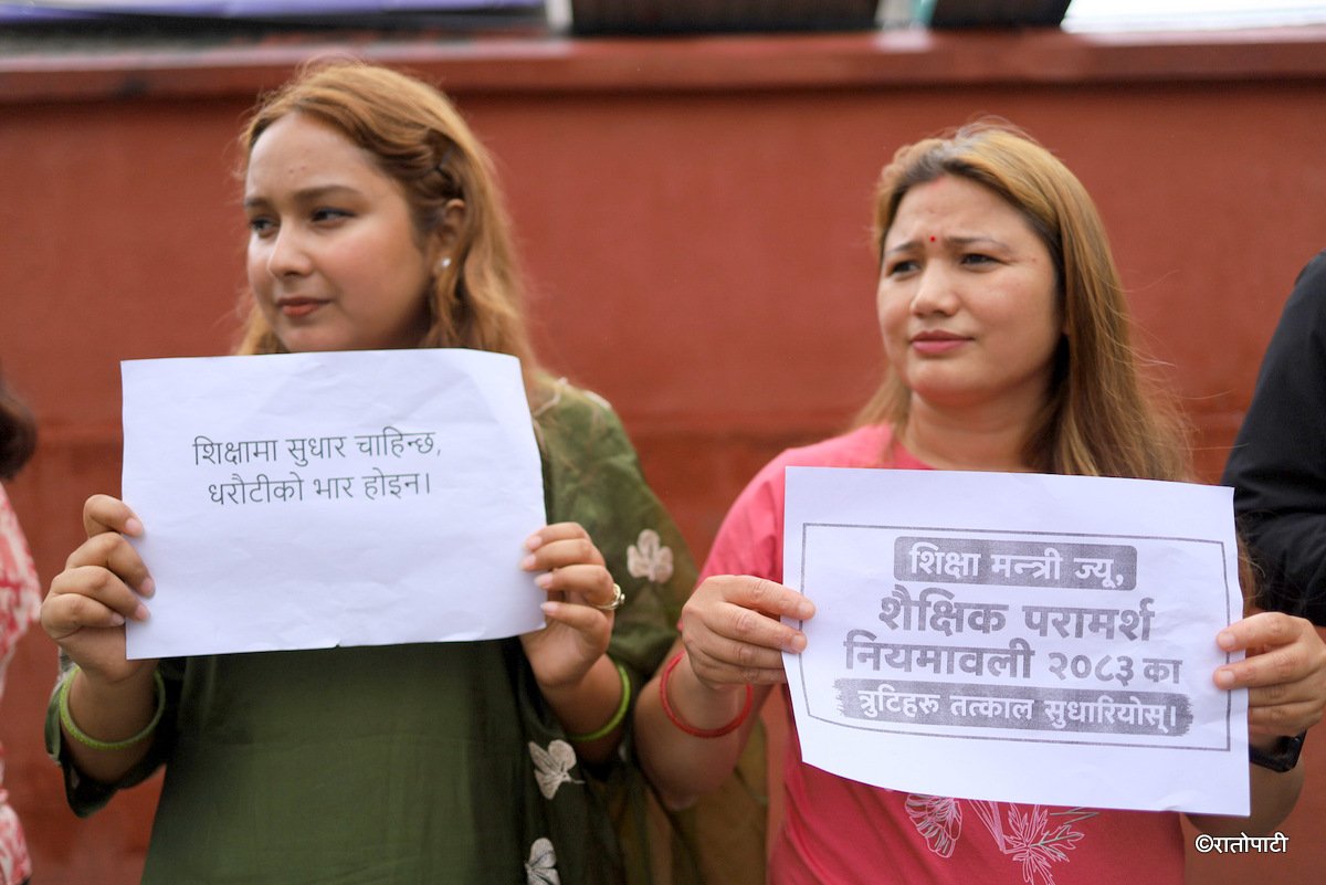 consultancy protest (11)