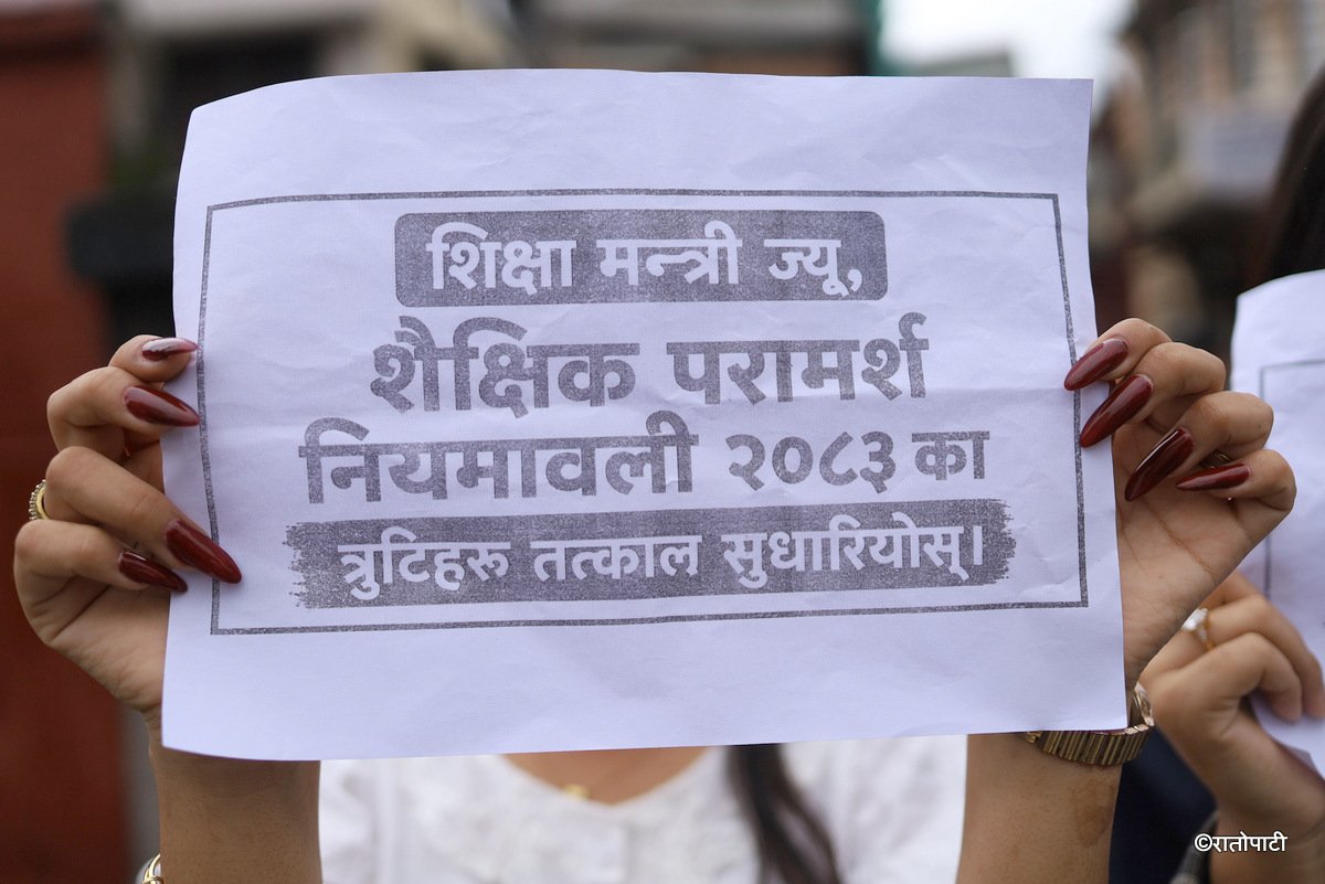 consultancy protest (12)