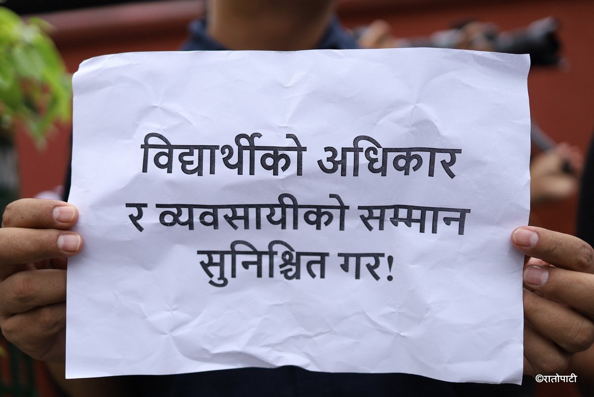 consultancy protest (14)