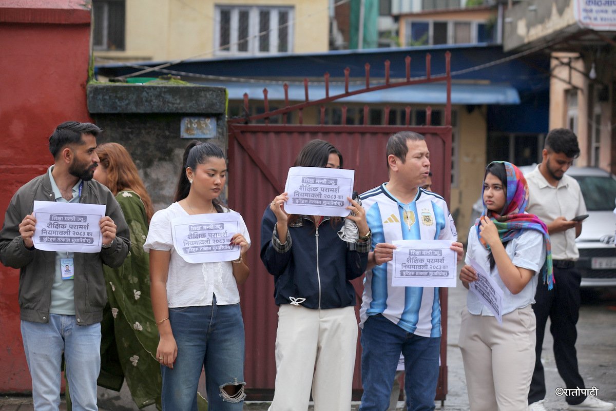 consultancy protest (2)