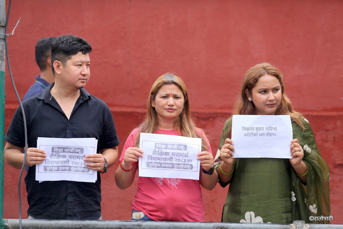 consultancy protest (4)