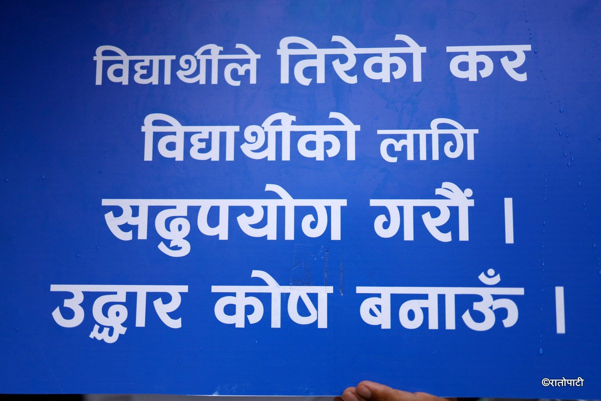 consultancy protest (8)