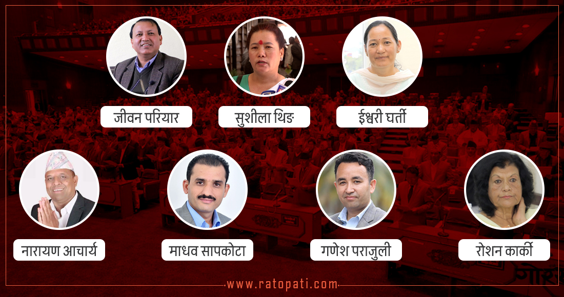   कुलिङ पिरियडमा गडबडी : छानबिन समितिको पहिलो बैठक आज बस्दै