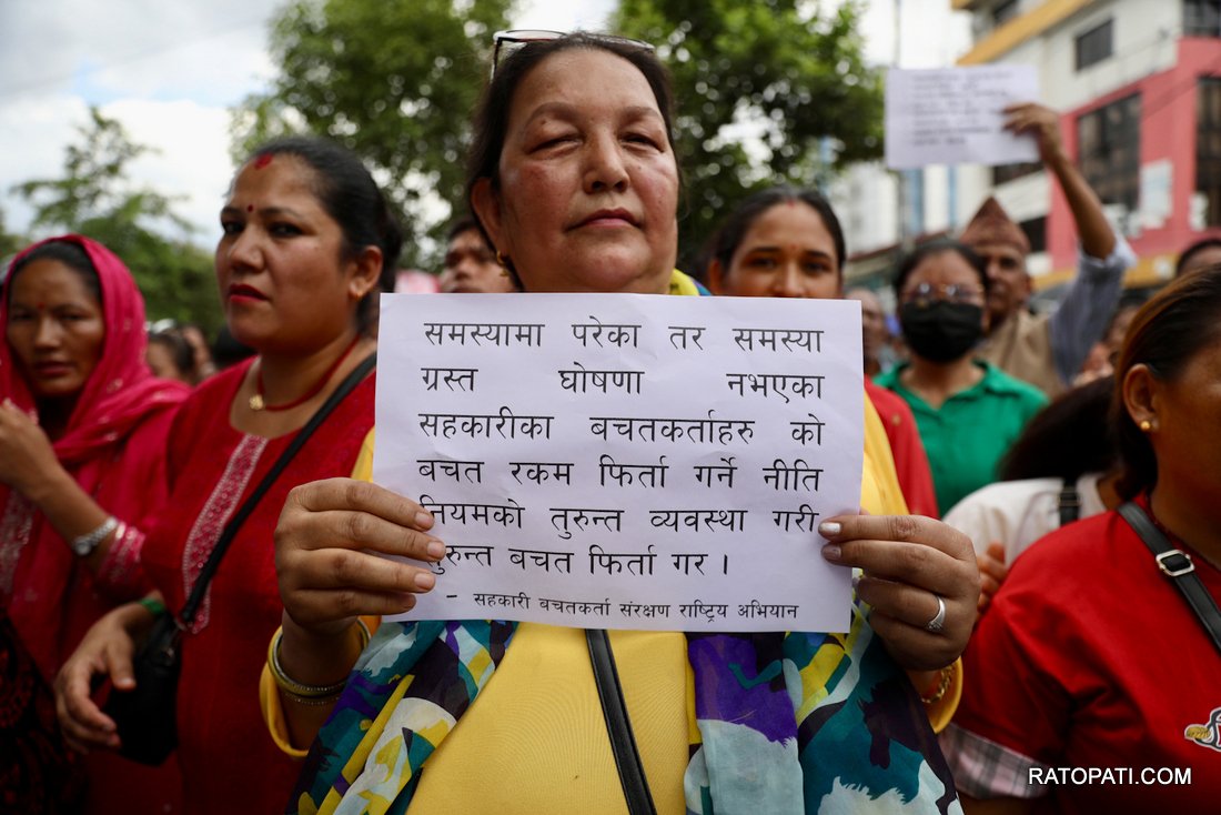 cooperative victims-Nepal photo library--05