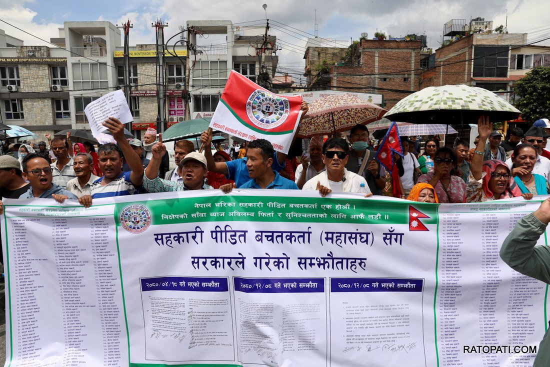 cooperative victims-Nepal photo library--13