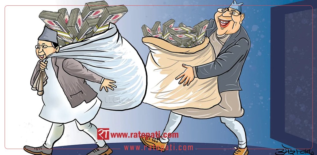 Nepal's Corruption Perception Score Remains Stagnant at 34, Indicating Lack of Significant Improvement