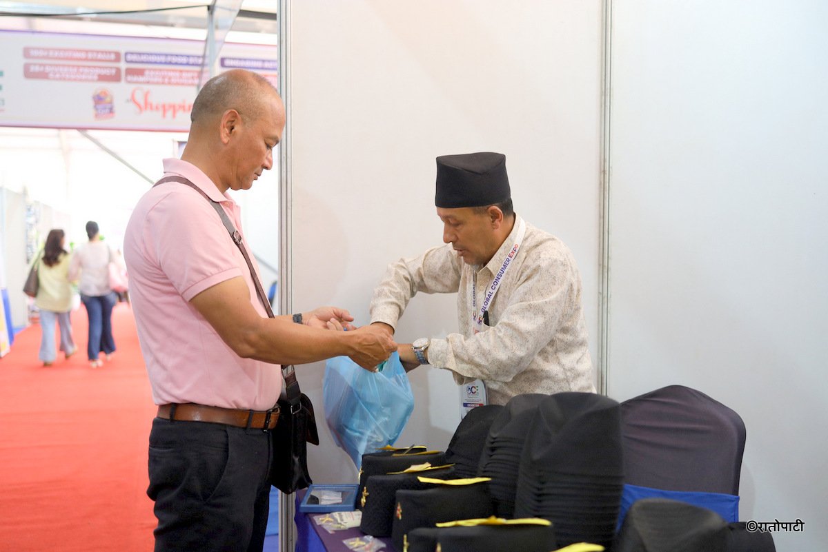 cosumer expo (9)