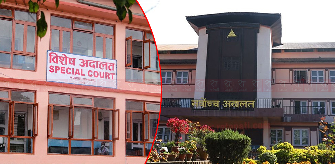 सर्वोच्चको नजरमा कर फर्छ्यौट मुद्दामा विशेषले गरेका त्रुटि के–के हुन् ?