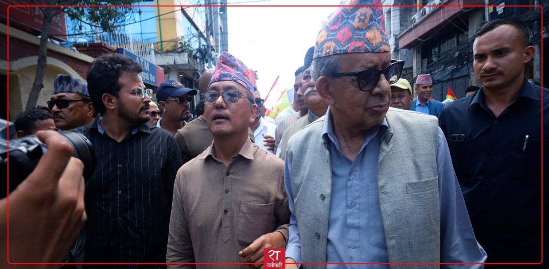   अख्तियारमा ज्ञापनपत्र बुझाउन दलबलसहित पुग्यो राप्रपा (तस्बिरहरू)