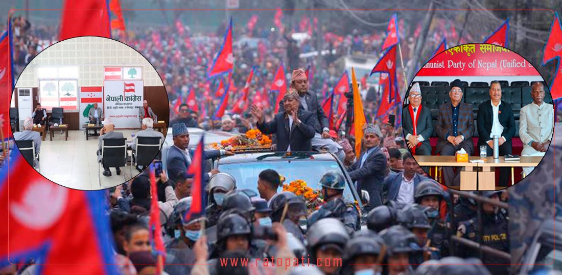 गणतन्त्र र राजावादी आन्दोलनमा होमिँदा कांग्रेस किन मौन ?