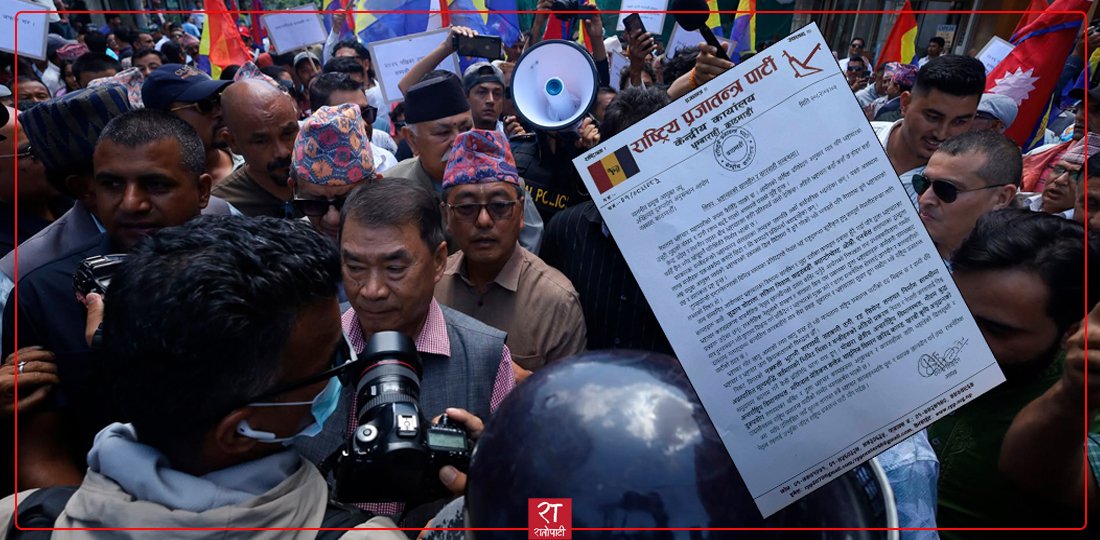  सबै भ्रष्टाचारको छानबिन र कारबाहीको माग गर्दै राप्रपाले बुझायो अख्तियारलाई ज्ञापनपत्र (पत्रसहित)