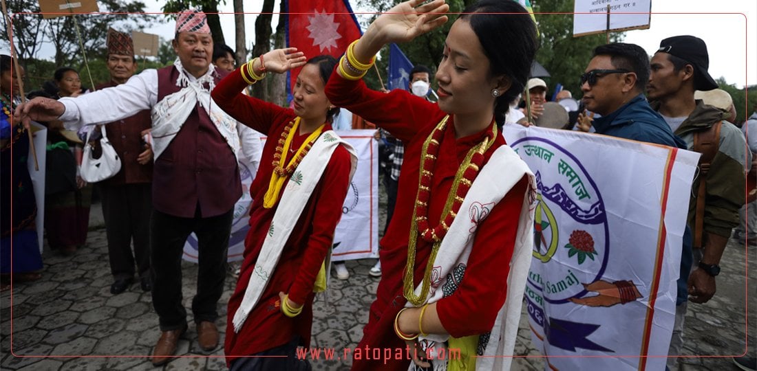 विश्व आदिवासी दिवसका अवसरमा राजधानीमा र्‍याली (तस्बिरहरु)