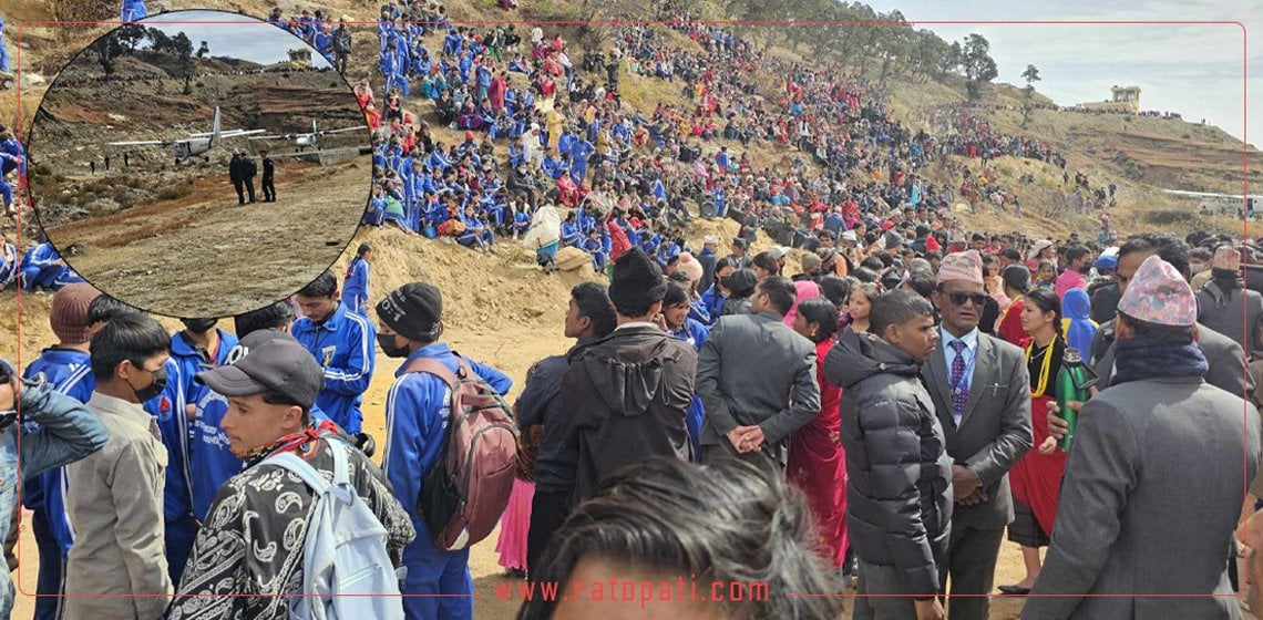 कालिकोटको सुनथराली विमानस्थलमा प्लेन हेर्न गाउँलेहरूको भीड (तस्बिरहरू)