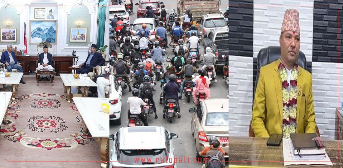 १० बजे १० समाचार : ओली र देउवासामु प्रचण्डको अडानदेखि पूर्वमुख्यमन्त्रीविरुद्ध भ्रष्टाचार मुद्दासम्म