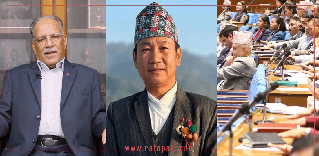१० बजे १० समाचार : ३७ संशोधन अस्वीकृत गर्दै सरकारको नीति तथा कार्यक्रम पारित, प्रचण्डले खोजे हर्क साम्पाङको साथ