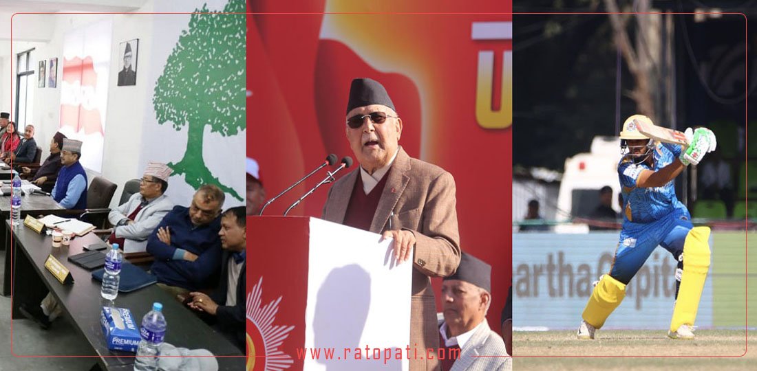   १० बजे १० समाचार : चुनावमा कांग्रेस, एमालेको अर्कै लाइन
