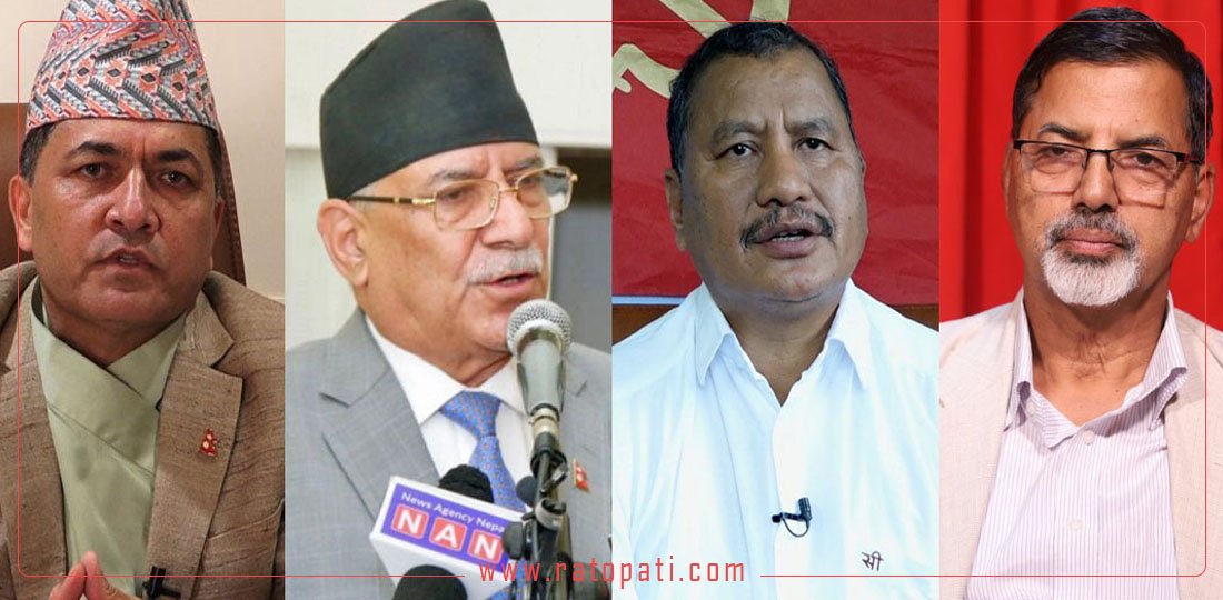   १० बजे १० समाचार : मुख्यसचिवसँग सोधपुछदेखि माओवादी घटकमा त्रिपक्षीय भिडन्तसम्म