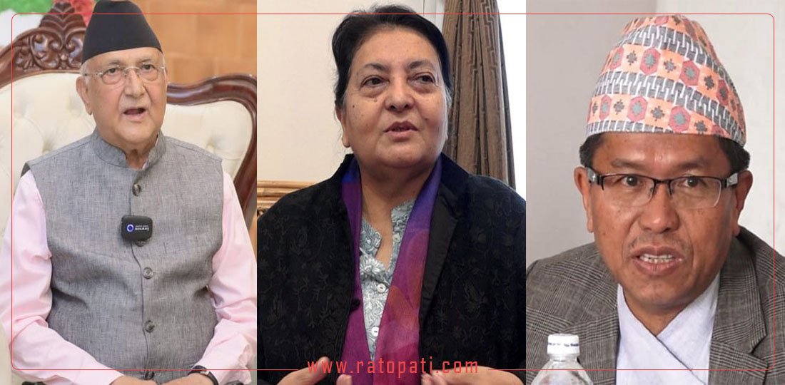   १० बजे १० समाचार : अख्तियार प्रमुखविरुद्ध अख्तियारमै उजुरीदेखि विद्या भण्डारी बहकिएको ओलीको निष्कर्षसम्म