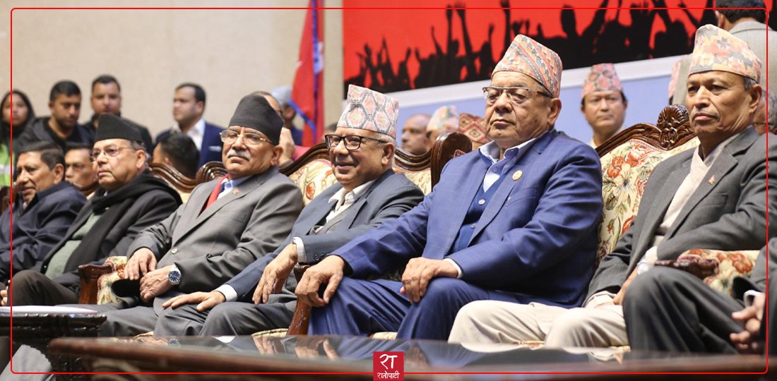   भीम रावलको मातृभूमि जागरण अभियान नेपाली कम्युनिस्ट पार्टीमा समाहित (तस्बिरहरू)