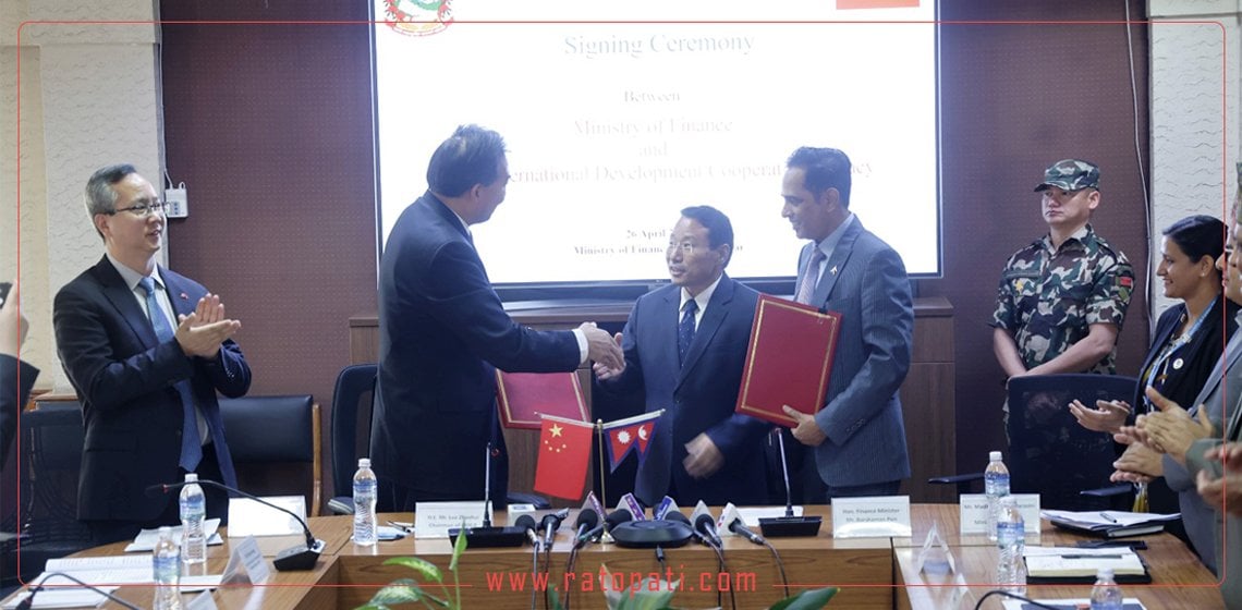अर्थमन्त्री पुनको उपस्थितिमा नेपाल र चीनबिच दुई सम्झौतामा हस्ताक्षर
