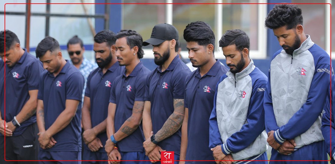   जेनजी आन्दोलनका सहिदहरुप्रति क्रिकेट टोलीकाे श्रद्धाञ्जली सभा (तस्बिरहरु)