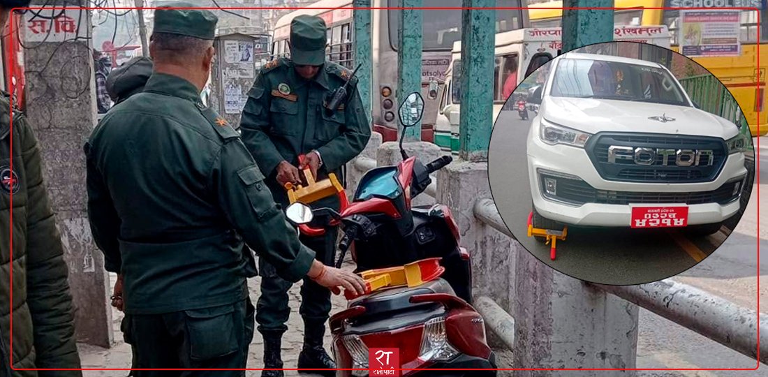 Supreme Court Upholds Metropolitan Police's Authority in Traffic Management