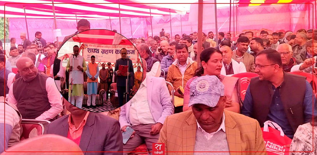   तस्बिरमा हेर्नुहोस् नवनियुक्त मुख्यमन्त्री यादवको शपथ ग्रहण कार्यक्रम