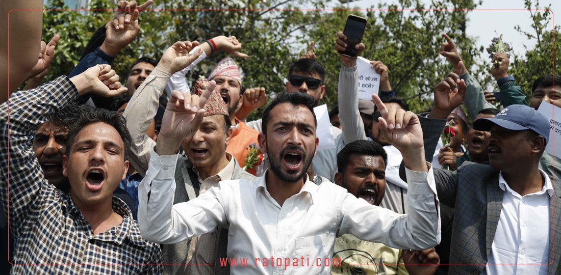 राजधानीको नारायणचौरमा पनि भ्रष्टाचारीविरुद्ध प्रदर्शन (फोटोफिचर)